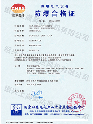 防爆屋頂風(fēng)機(jī)